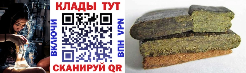 Наркошоп Стерлитамак Бошки Шишки  МЕФ  Кокаин  A PVP  Гашиш 