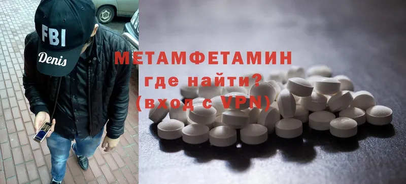 Купить закладку Стерлитамак A PVP  Галлюциногенные грибы  Cocaine  Мефедрон  ГАШИШ  Конопля 