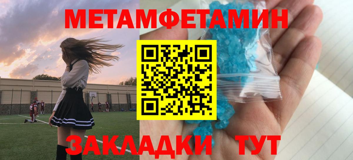 АМФ  Вход с VPN  Стерлитамак  Amphetamine Premium 