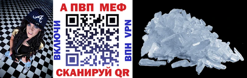 купить наркоту darknet какой сайт мега рабочий сайт A PVP СК Стерлитамак