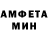 Amphetamine Розовый Eseniya Eseniya