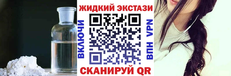 БУТИРАТ GHB  где купить наркоту  Стерлитамак 