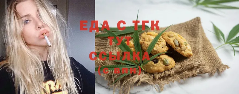 даркнет наркотические препараты  Стерлитамак  Cannafood конопля  купить  цена 