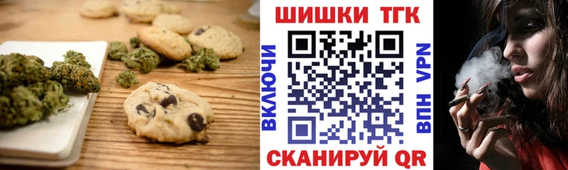 Cannafood конопля  Стерлитамак 
