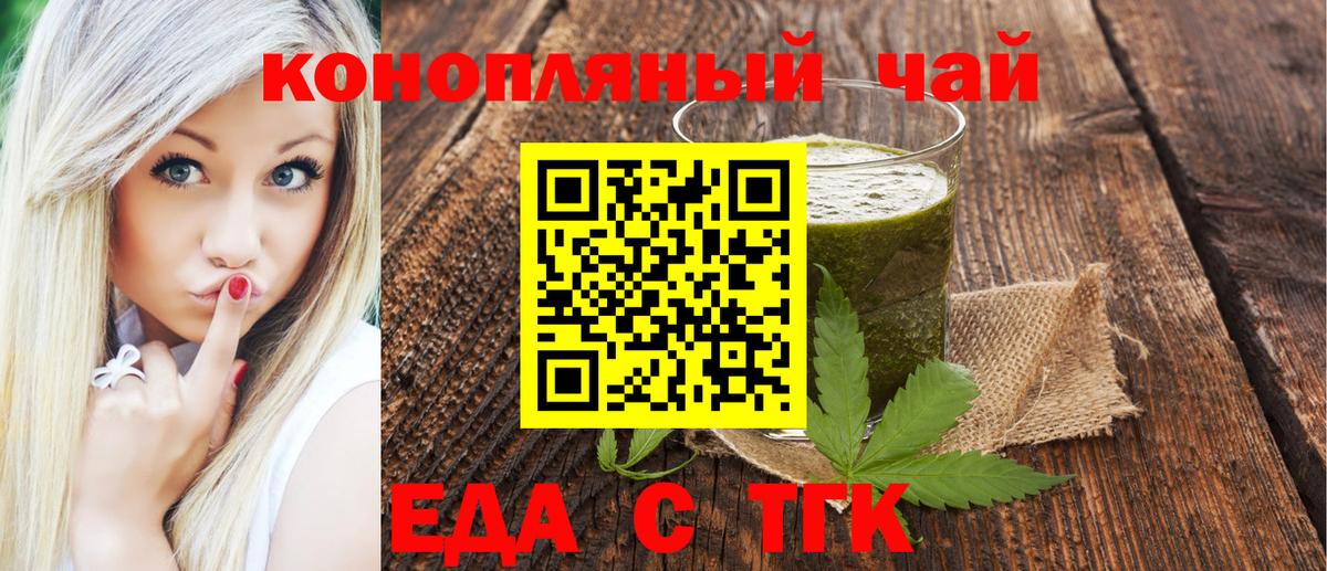 Мефедрон Стерлитамак