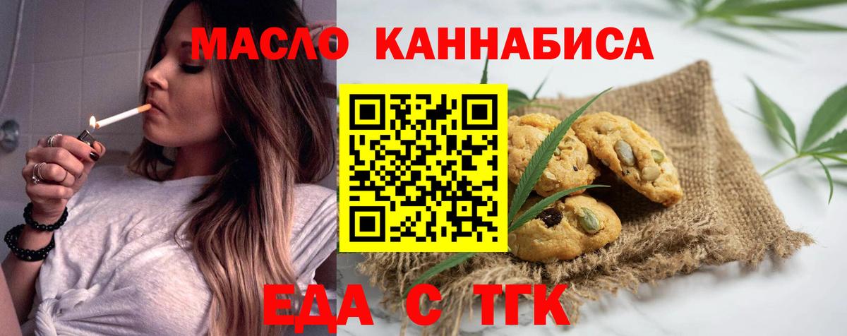 Стерлитамак  Вход с VPN  NBOMe  Кодеин  Мефедрон   ГАШ  Марихуана  Меф  А ПВП СОЛЬ кристаллы  Кокаин 
