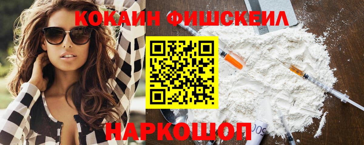 Стерлитамак  COCAIN Боливия  КОКАИН Эквадор  Вход с VPN 