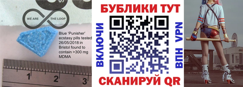 Ecstasy 280мг Стерлитамак