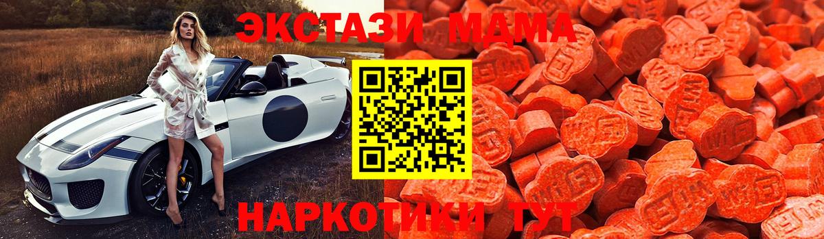 Стерлитамак  ЭКСТАЗИ louis Vuitton  Экстази  Вход с VPN 