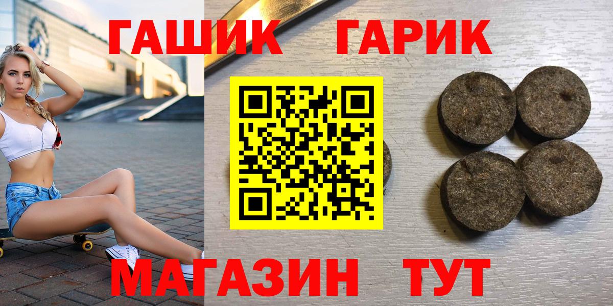 ГАШИШ Ice-O-Lator  Вход с VPN  Стерлитамак  ГАШ  ГАШИШ индика сатива 