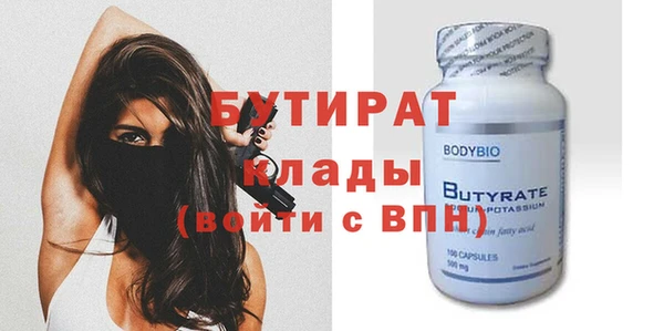 соль курить ск Нягань