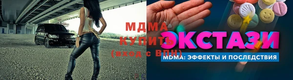 скорость mdpv Верхнеуральск