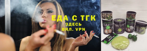 бутик Козельск