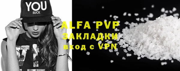 кокаин премиум Киреевск
