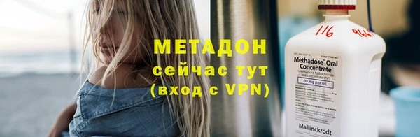 мефедрон мука Нея