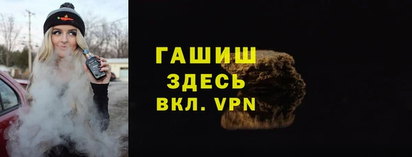 марихуана Кинешма