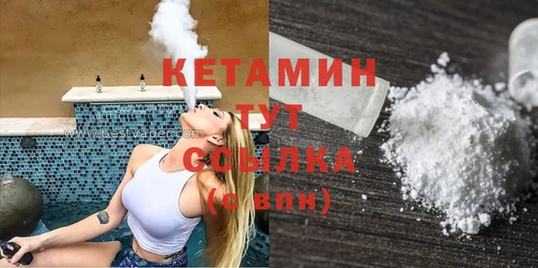 бутик Козельск