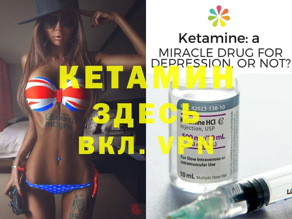 героин Козловка
