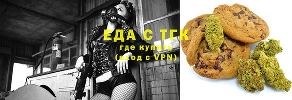 бутик Козельск