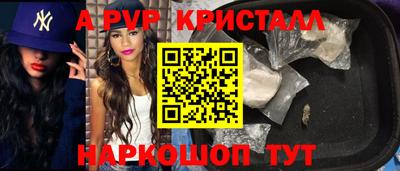 ешки Мариинск