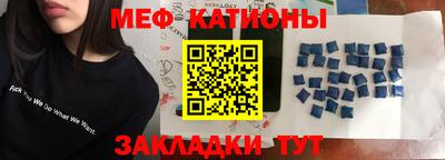 метамфетамин Абакан
