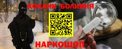 кристаллы Малгобек