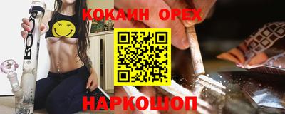 кристаллы Малгобек