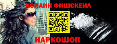 ешки Мариинск