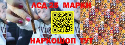 кристаллы Малгобек
