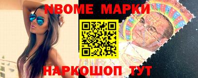 кристаллы Малгобек
