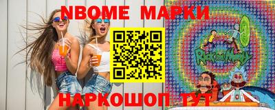 кристаллы Малгобек