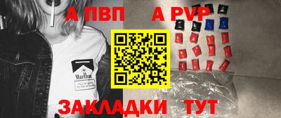 кристаллы Малгобек