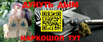кристаллы Малгобек