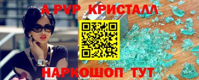 ешки Мариинск