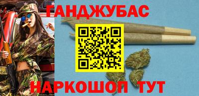 кристаллы Малгобек