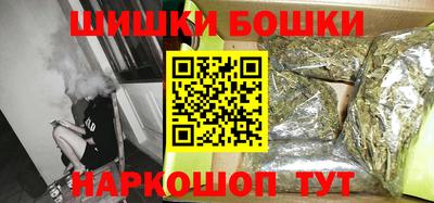 кристаллы Малгобек