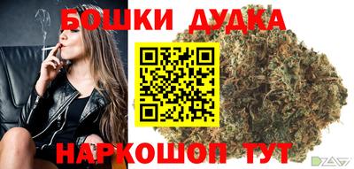 ешки Мариинск