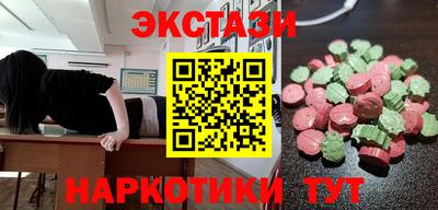 кокаин премиум Малоярославец