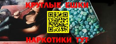 кристаллы Малгобек