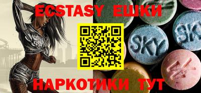 ешки Мариинск