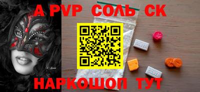 ешки Мариинск