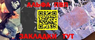 кокаин премиум Малоярославец
