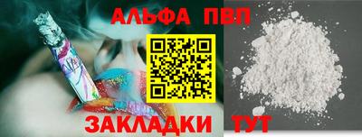 кристаллы Малгобек