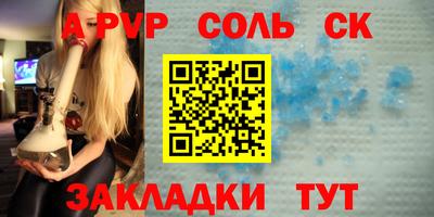 ешки Мариинск