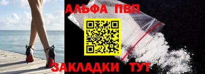 ешки Мариинск