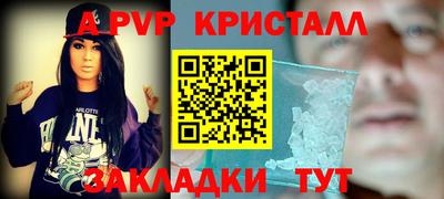 ешки Мариинск