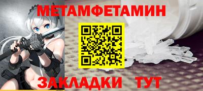 кристаллы Малгобек