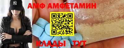 кристаллы Малгобек