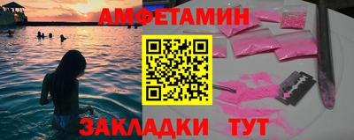 кристаллы Малгобек