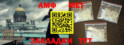 кристаллы Малгобек